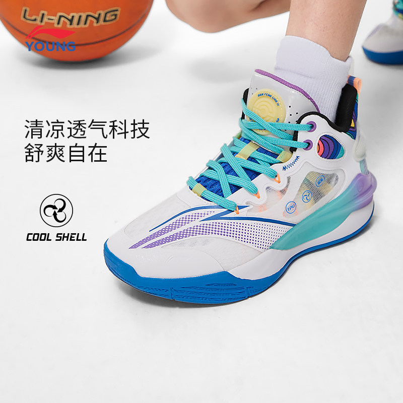 李宁童鞋男童篮球鞋运动鞋2024夏季新款先锋灵网面透气儿童鞋子