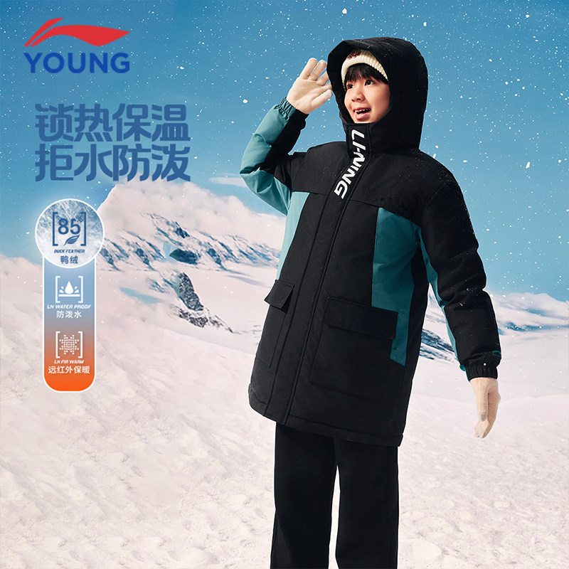 李宁儿童羽绒服2025冬季新款85绒子男童中长款保暖防风连帽羽绒服