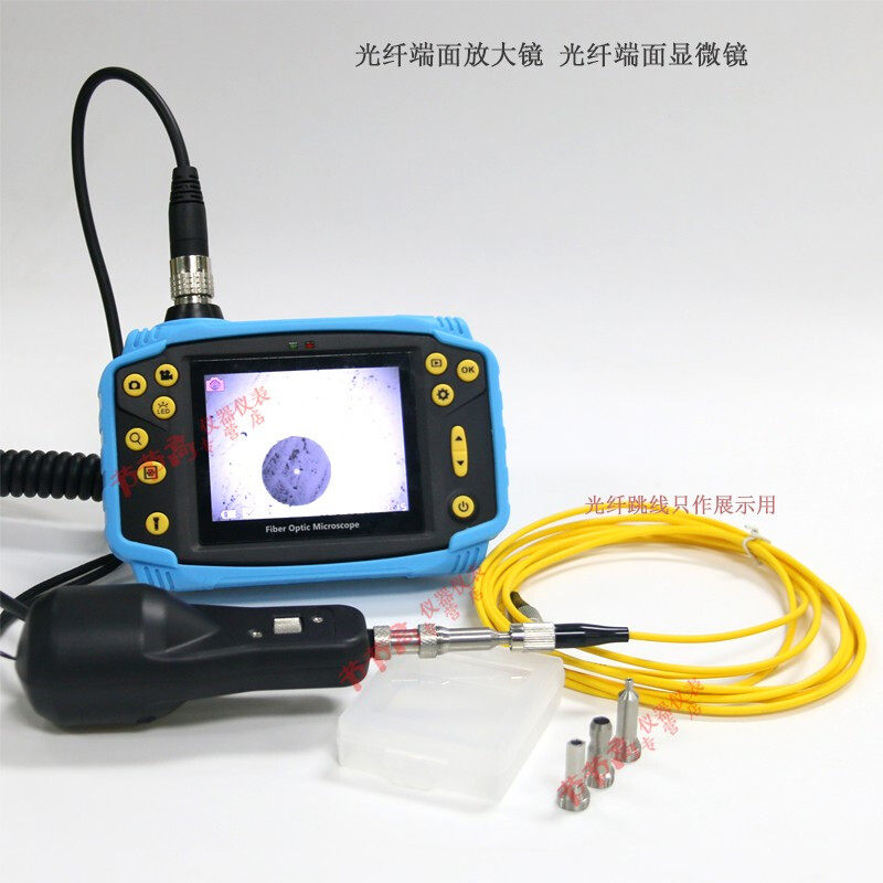 光纤端面检测仪  手持式光纤显微镜 光纤端面放大镜 ftth套装工具