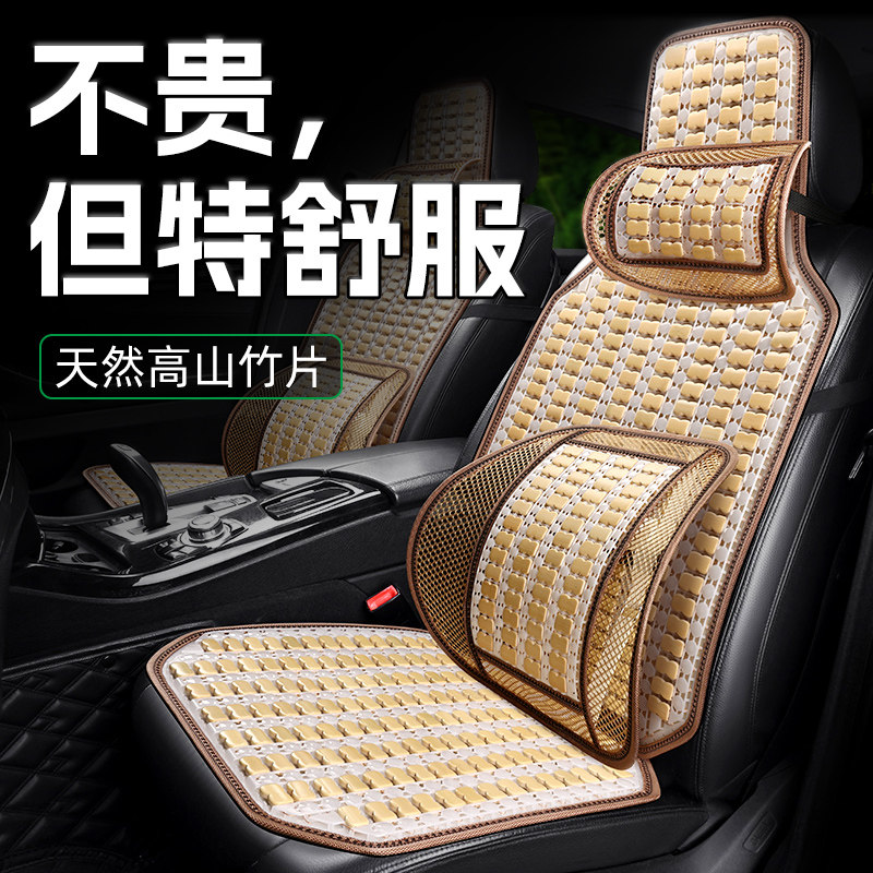汽车靠垫座椅通风木珠腰靠车垫靠背坐垫护腰驾驶室可调节后排车坐