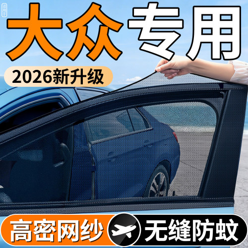 【防蚊太牛了】防蚊防柳絮专用