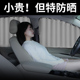汽车窗帘轨道防晒隔热婴儿磁吸滑轨宝宝遮光侧窗车内用遮阳帘小车