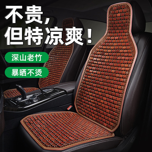 车座套夏季 通用车坐套罩车套车垫保护套座位 座椅薄款 汽车坐垫四季