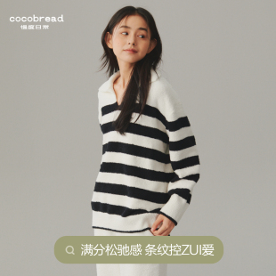 睡衣女秋冬季 家居服 柔软半边绒软绵绵条纹加绒加厚保暖珊瑚绒套装