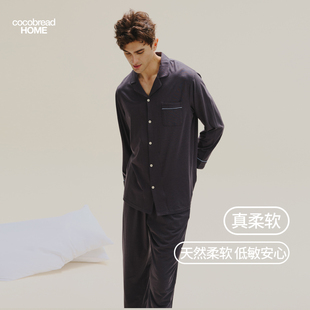 家居服男款 春秋款 夏款 抗菌防螨睡衣男士 款 春季 棉优可丝长袖 四季