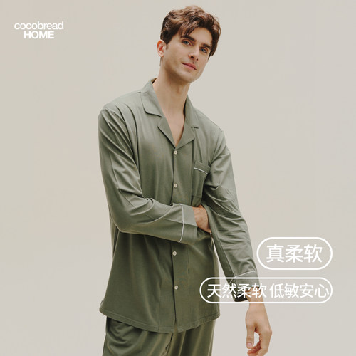 男女棉+优可丝纯色睡衣家居服