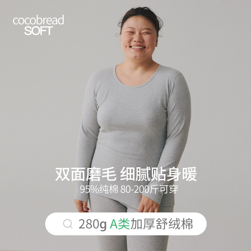 加肥加大A类婴儿棉加厚保暖内衣女士秋衣秋裤纯棉打底棉毛衫套装,女士内衣/男士内衣/家居服,保暖套装,淘宝优惠券,粉丝福利购,淘宝优惠卷