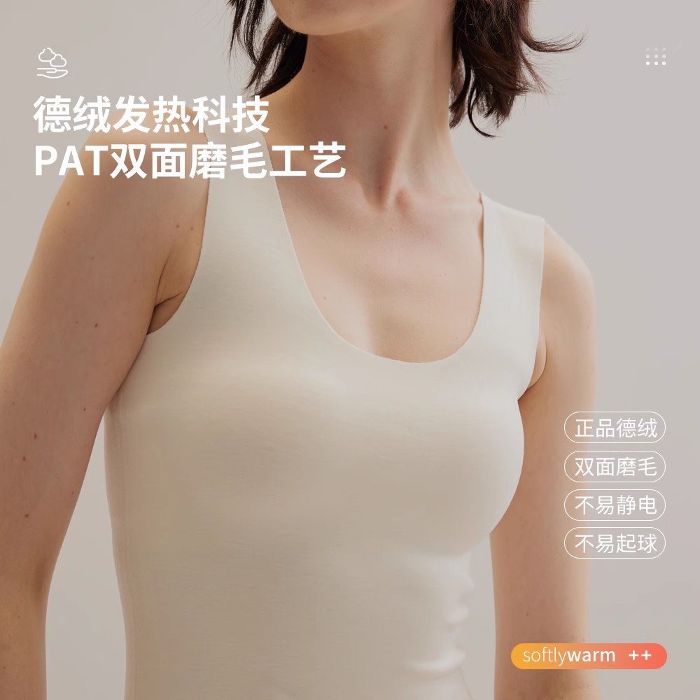 保暖背心女无痕发热内衣