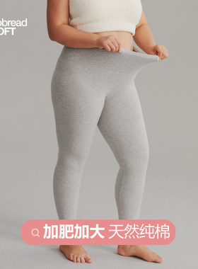 女纯棉加肥加大高腰裤200斤可穿