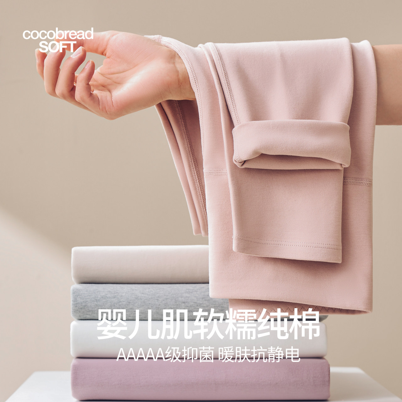 2025新款加厚磨毛秋裤女纯棉A类婴儿棉高腰打底裤保暖裤冬季内搭,女士内衣/男士内衣/家居服,保暖裤,淘宝优惠券,粉丝福利购,淘宝优惠卷