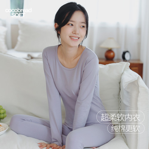 女士纯棉柔软型薄款秋衣秋裤套装