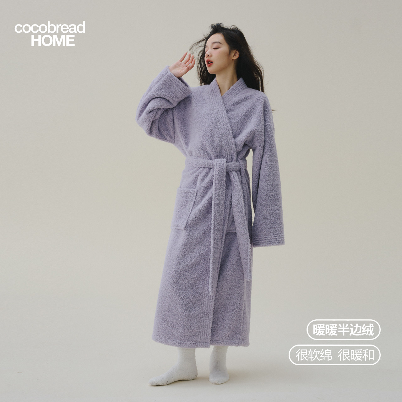 珊瑚绒情侣纯色睡袍浴袍