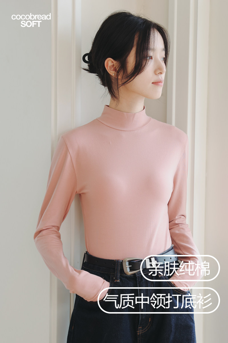 秋冬女士温柔粉色中领纯棉内衣内穿打底秋衣女款纯色青少年内搭款,女士内衣/男士内衣/家居服,保暖上装,淘宝优惠券,粉丝福利购,淘宝优惠卷