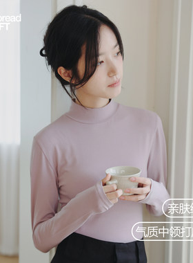 保暖纯棉中领上衣套装
