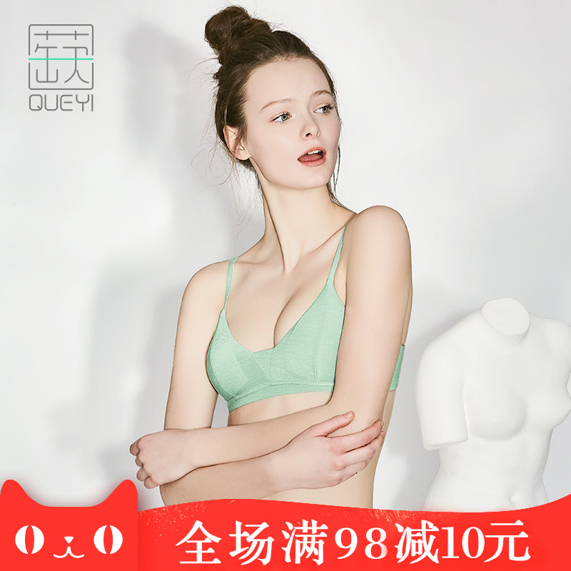 蒛一夏季运动内衣女薄款无痕无钢圈大胸显小平胸学生高中少女文胸限100000张券