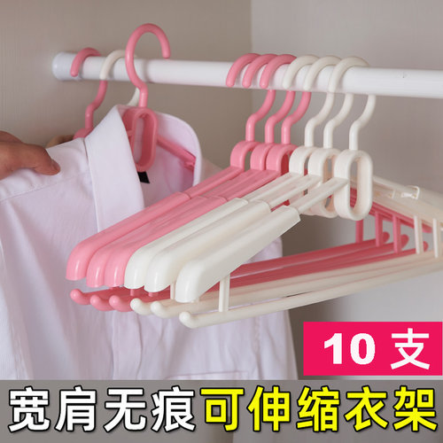成人伸缩衣架卧室加长旋转家用无痕防滑加粗加厚晾挂衣架干湿俩