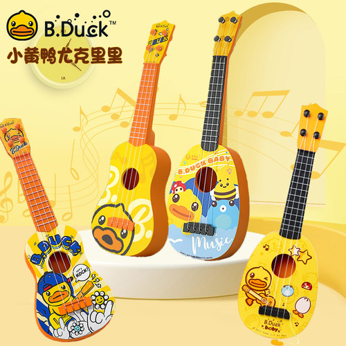 B.Duck小黄鸭尤克里里儿童吉他玩具启蒙初学者仿真可弹奏早教乐器
