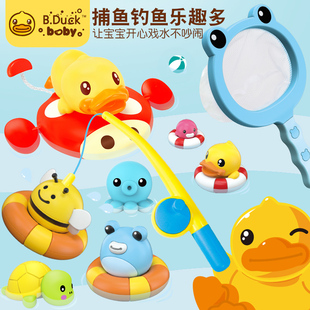 B.duck小黄鸭婴幼儿洗澡玩具儿童沐浴游泳鸭子捞捞乐戏水玩具套装