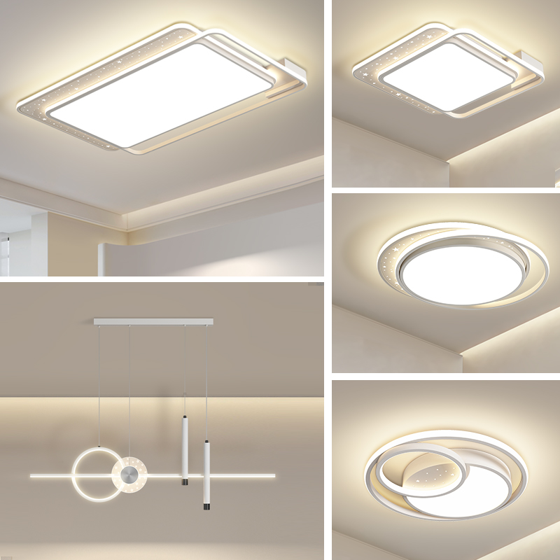 星空奶油风全屋灯具套餐