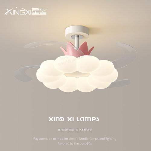 皇冠隐形风扇灯2025新款卧室灯现代简约奶油风静音儿童房吊扇灯具