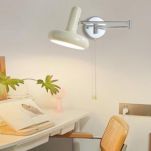 包豪斯床头卧室摇臂壁灯免布线可伸缩客厅奶油风法式背景墙壁灯