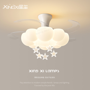 星星云朵隐形风扇灯奶油风卧室餐厅吊灯卡通儿童房电扇一体风扇灯