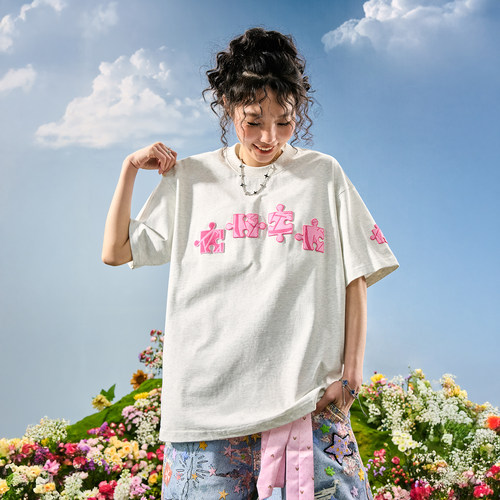 Nuthink美式拼图多巴胺撞色T恤男