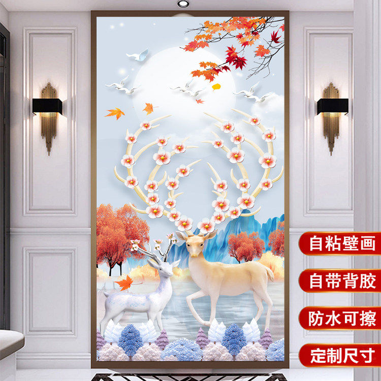 北欧风3D麋鹿玄关自黏贴画装饰画现代简约壁纸客厅过道背景墙壁画
