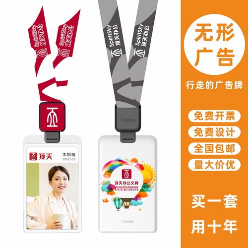 包邮，满50套免费印纸卡，可开票