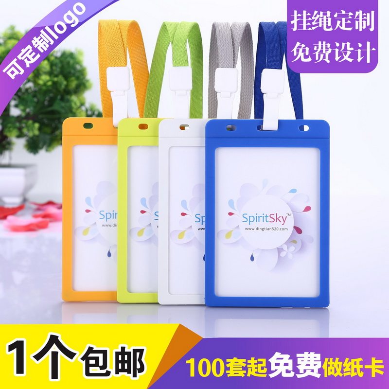 包邮，满50套免费印纸卡，加大号图片