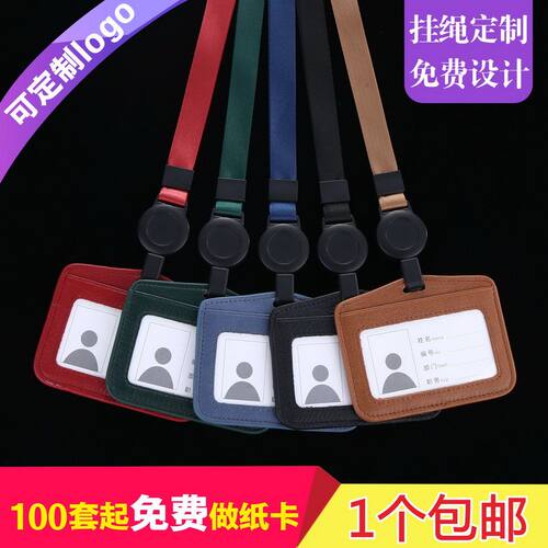 包邮，满50套免费印纸卡，真皮