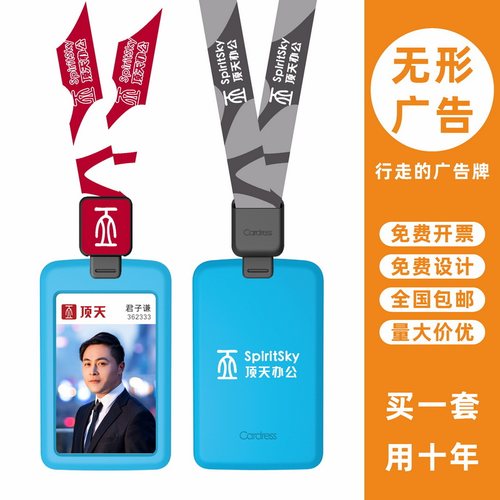 包邮，满50套免费印纸卡，可开票