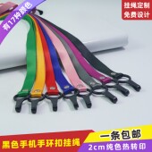 1.5cm圆形钩扣打铆钉挂绳挂脖带印字高档绳带校园卡挂牌绳工作证