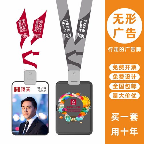 包邮，满50套免费印纸卡，可开票