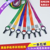 1.5cm圆形挂钩挂绳参会证证卡套代表证胸牌套出入证工作牌可印字