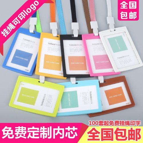 包邮，满50套免费印纸卡，可开票