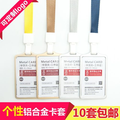 包邮，满50套免费印纸卡，质感强