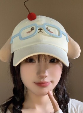可爱眼镜樱桃小狗棒球帽女宽帽檐大脸显脸小遮阳防晒鸭舌帽二次元