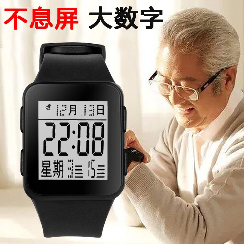 老人专用夜光方形防水手表 恒诺信3245日历星期显示电子表