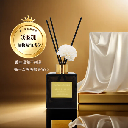 五星级酒店香薰精油室内持久留香氛卧室香水卫生间去异味厕所除臭