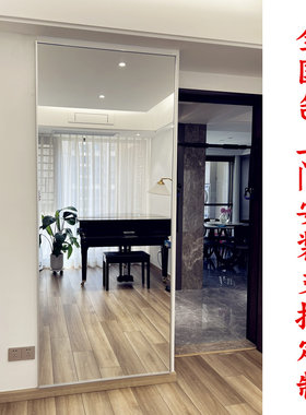 简约工厂直销穿衣镜定制