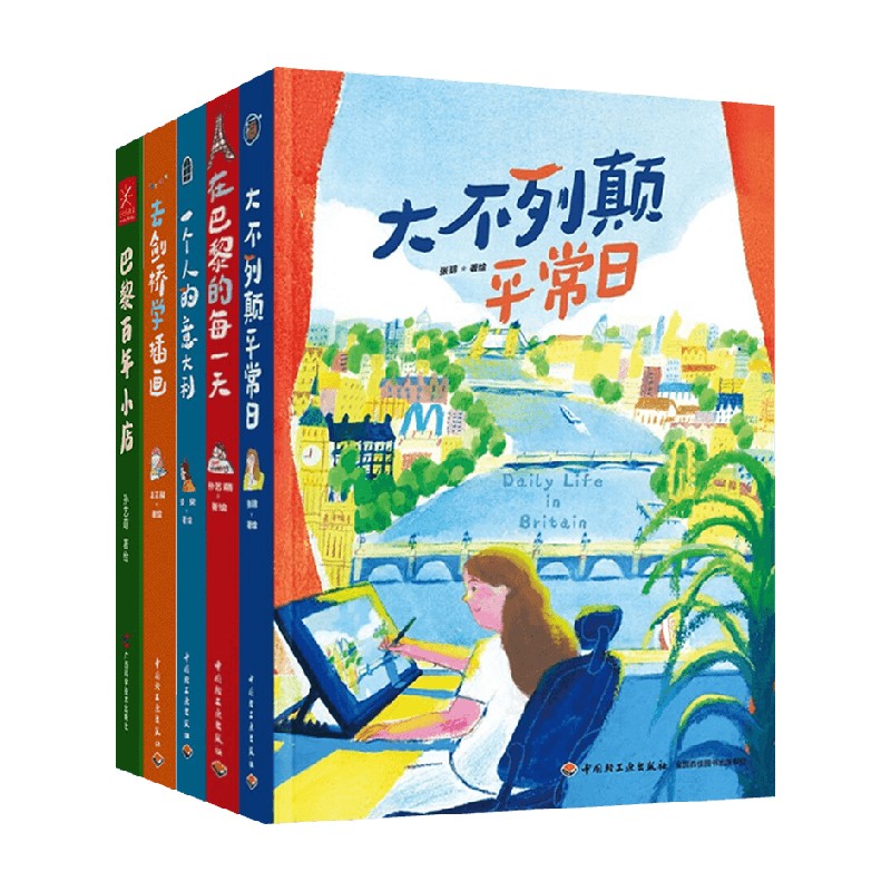 巴黎百年小店系列须臾