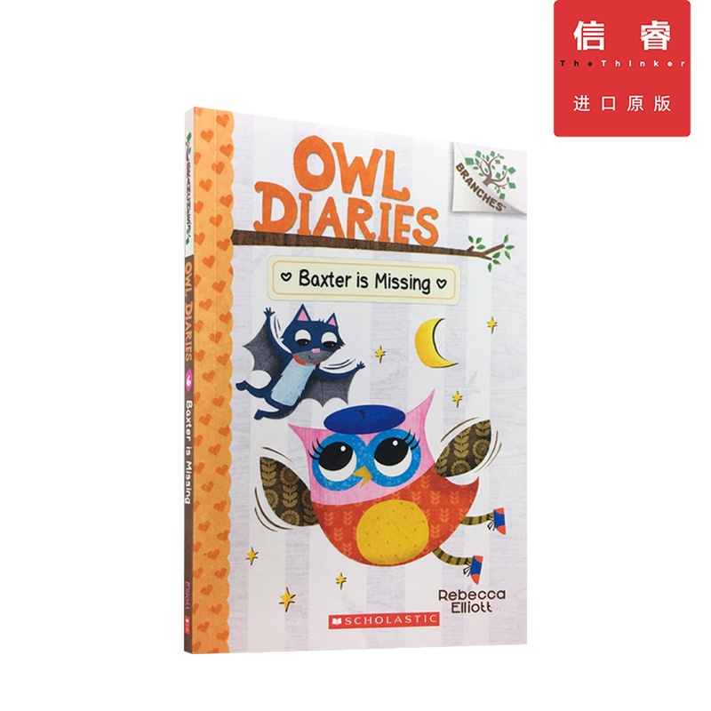 【英文原版】猫头鹰日记 6 Owl Diaries 6 巴克斯特不见了 Baxter Is Missing 学乐 英语学习 分级阅读 桥梁书 7-12岁