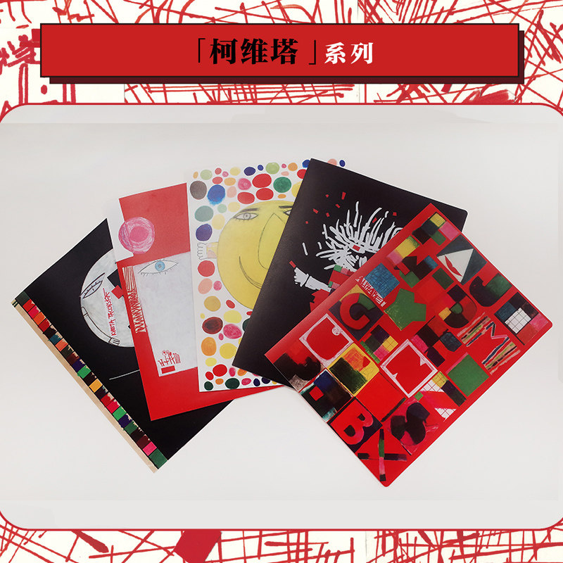 世界艺术之旅-柯薇塔单页文件夹国际安徒生插画奖 文具办公艺术设计