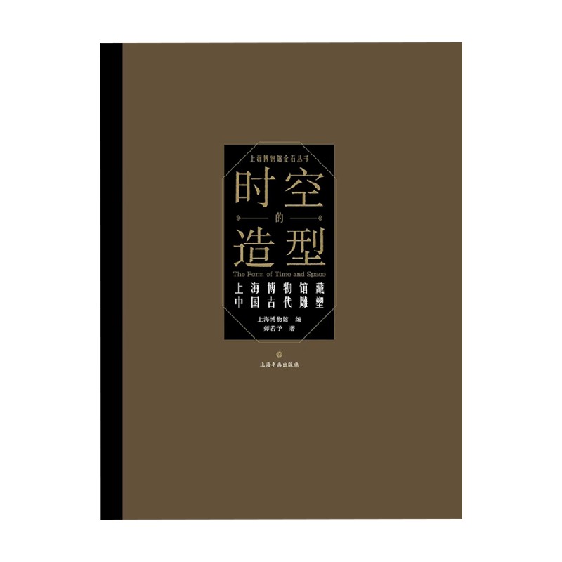 时空的造型师若予雕塑