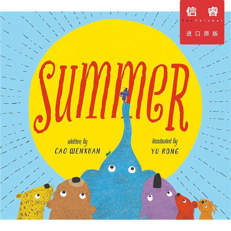 夏天Summer: Animals Share in a Poetic