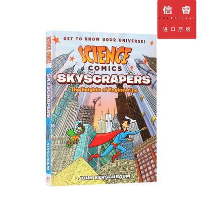 【英文原版】科学漫画 Science Comics 摩天大楼：工程学的高度 Skyscrapers: The Heights of Engineering 青少年文学 12