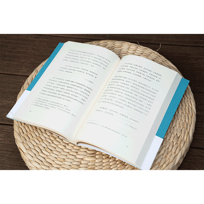 诗囚 孟郊论稿 戴建业 著 中国古诗词 wxfx