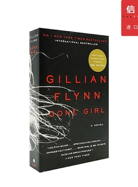 【英文原版7-12】消失的女孩 Gon英文原版小说Gone Girl: A Novel