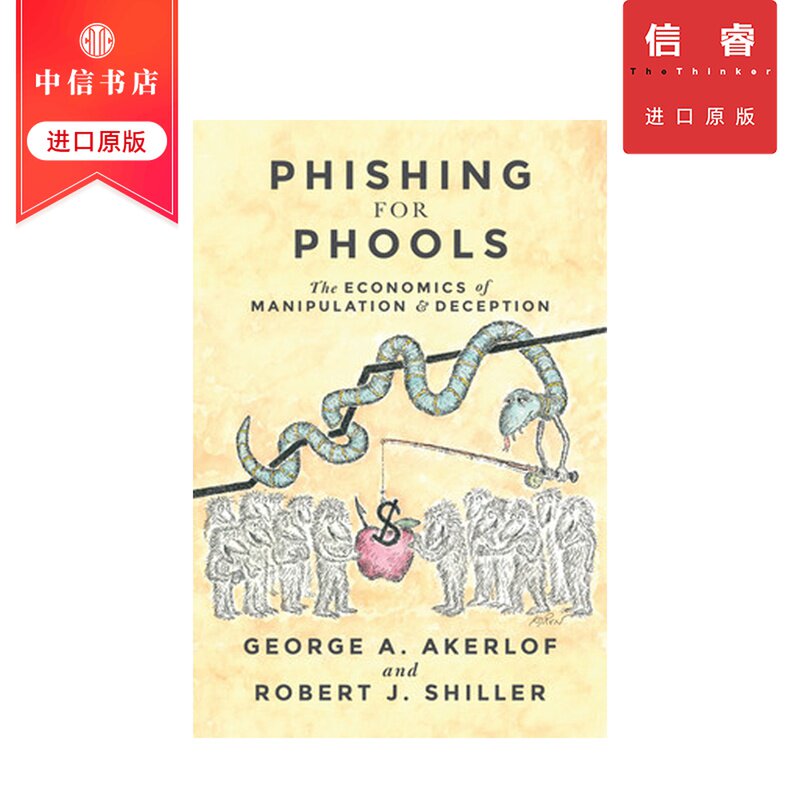 【英文原版】钓愚:操纵与欺骗的经济学 Phishing for Phools The Economics of Manipulation and Deception 宏观经济 金融投资
